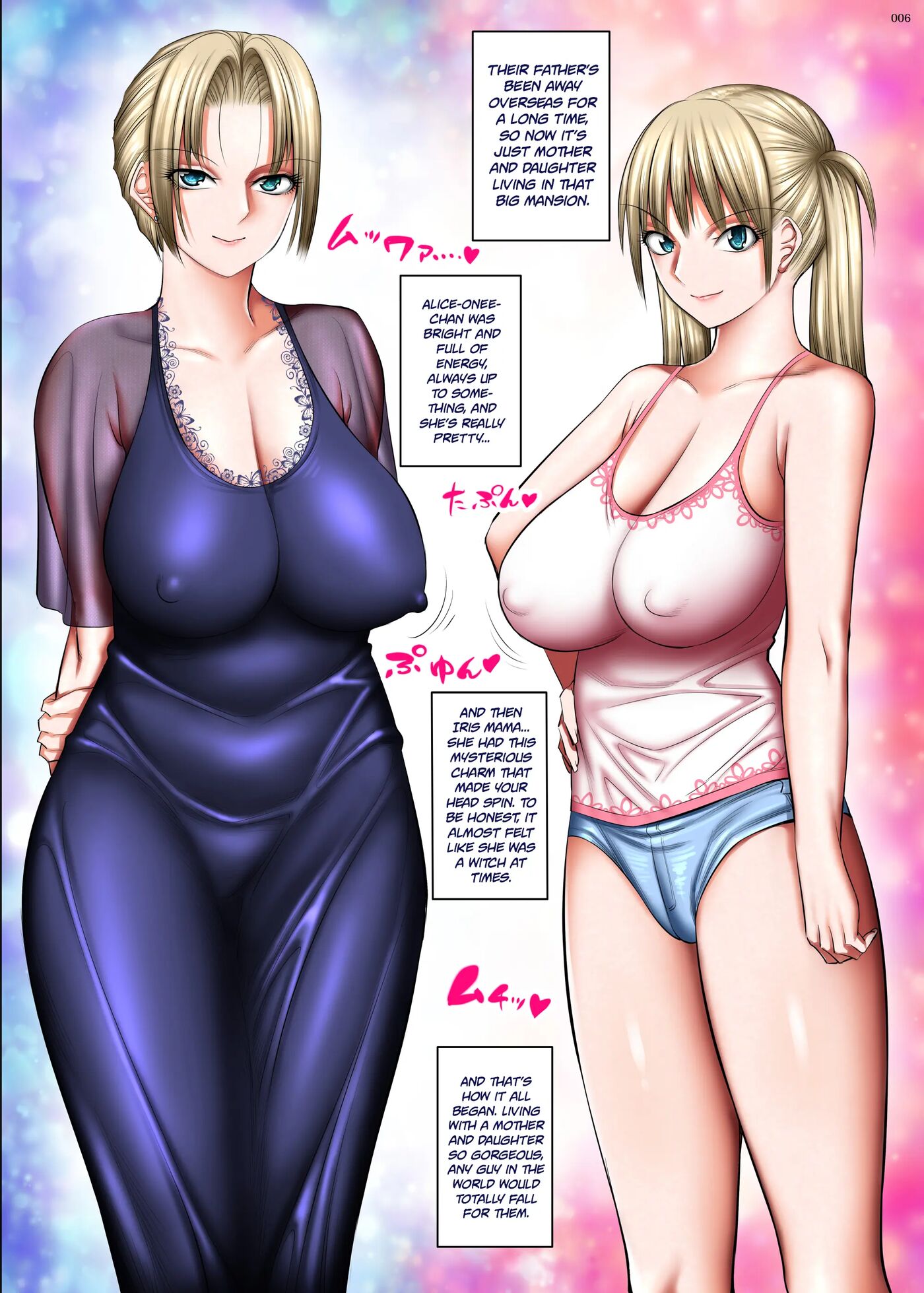 Otonari-san Wa Inran Kinpatsu Succubus Oyako Chapter 1000 Page 5